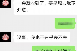 罗城工资清欠服务