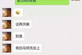 罗城工资清欠服务